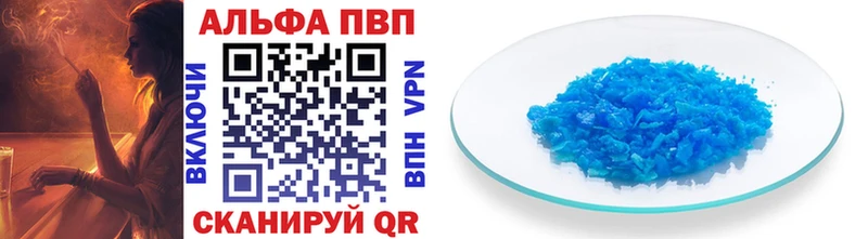 где купить наркоту Обоянь Alpha PVP Соль