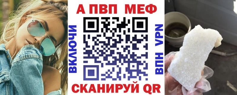 Альфа ПВП мука Обоянь