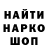 Канабис Bruce Banner Sanira Alpamyshova