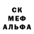 Амфетамин Розовый Garik xarlamov