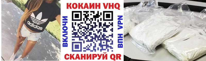 купить закладку мориарти официальный сайт Кокаин 98% Обоянь