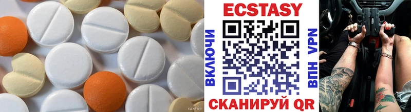 как найти   мега   ЭКСТАЗИ Дубай  Обоянь 