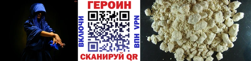 Героин хмурый  цена   Обоянь 