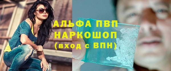 MDMA Алексин