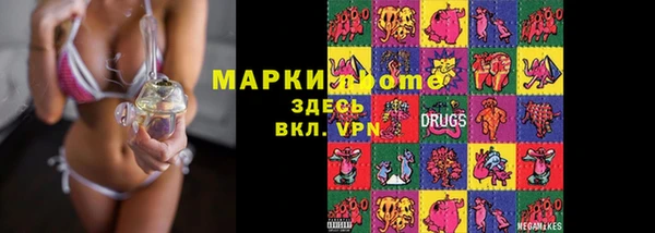 MESCALINE Алексеевка