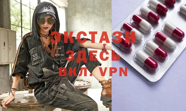 MDMA Алексин