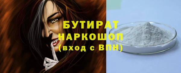 MESCALINE Абаза