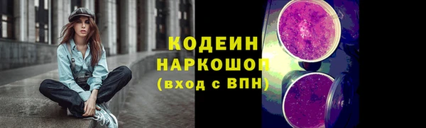 MESCALINE Алексеевка