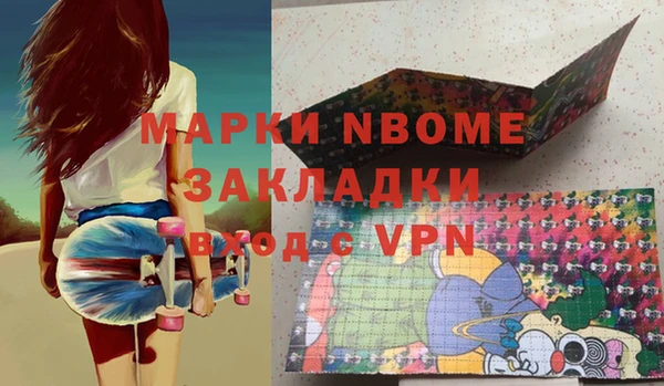 MDMA Алексин