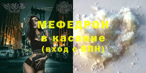 MESCALINE Алексеевка
