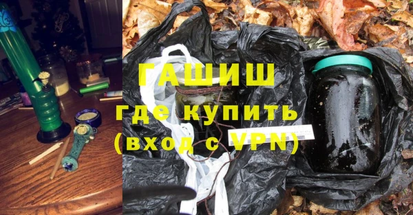 амфетамин Абдулино