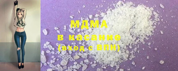 MDMA Алексин