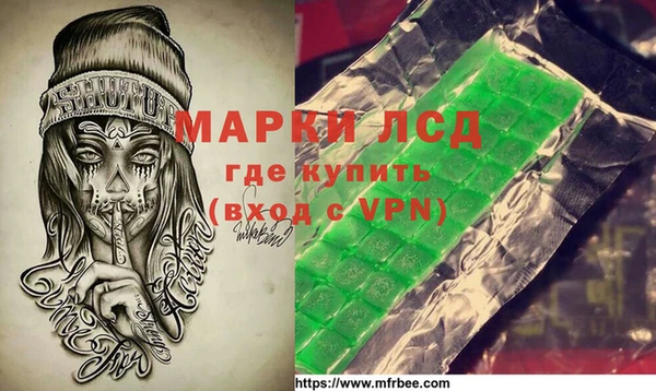 MDMA Алексин