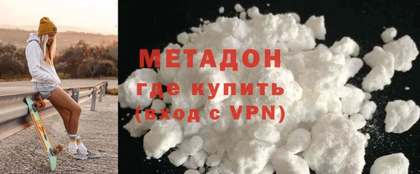 MDMA Алексин