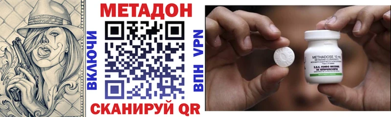 МЕТАДОН белоснежный  купить закладку  Обоянь 