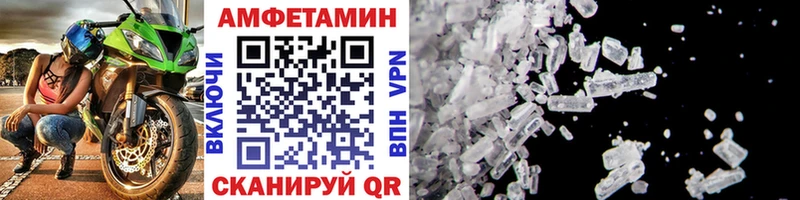 МЕТАМФЕТАМИН витя  omg рабочий сайт  Обоянь 