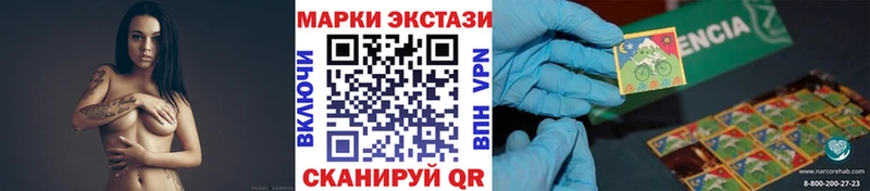 купить наркоту  Обоянь  Марки N-bome 1,5мг 
