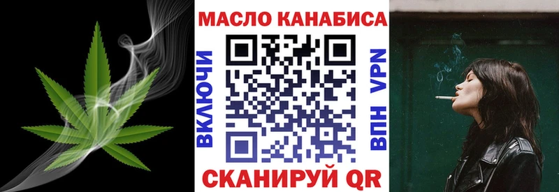 мега ссылки  Обоянь  Дистиллят ТГК вейп  наркошоп 