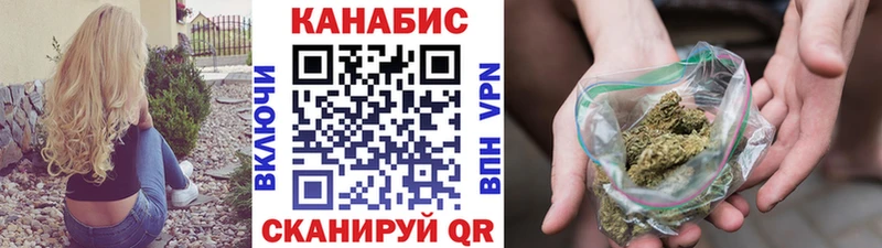 купить наркоту  Обоянь  Канабис White Widow 