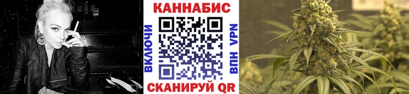 МАРИХУАНА Bruce Banner Обоянь